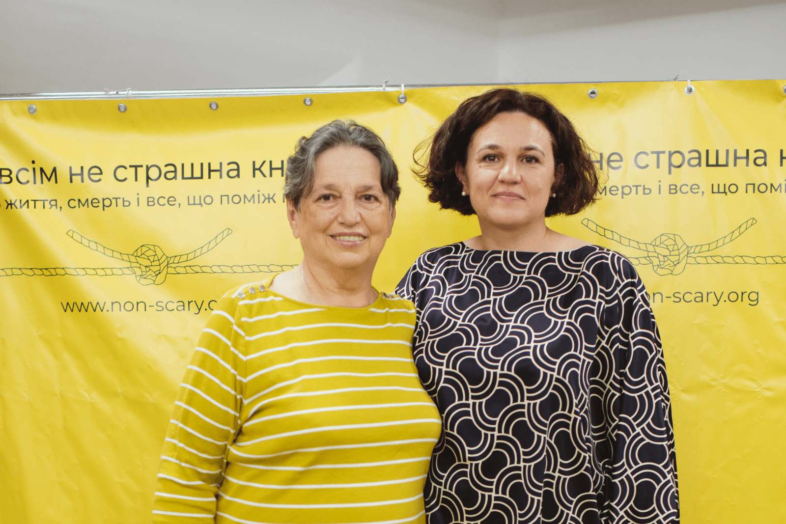 Зовсім не страшний фільм