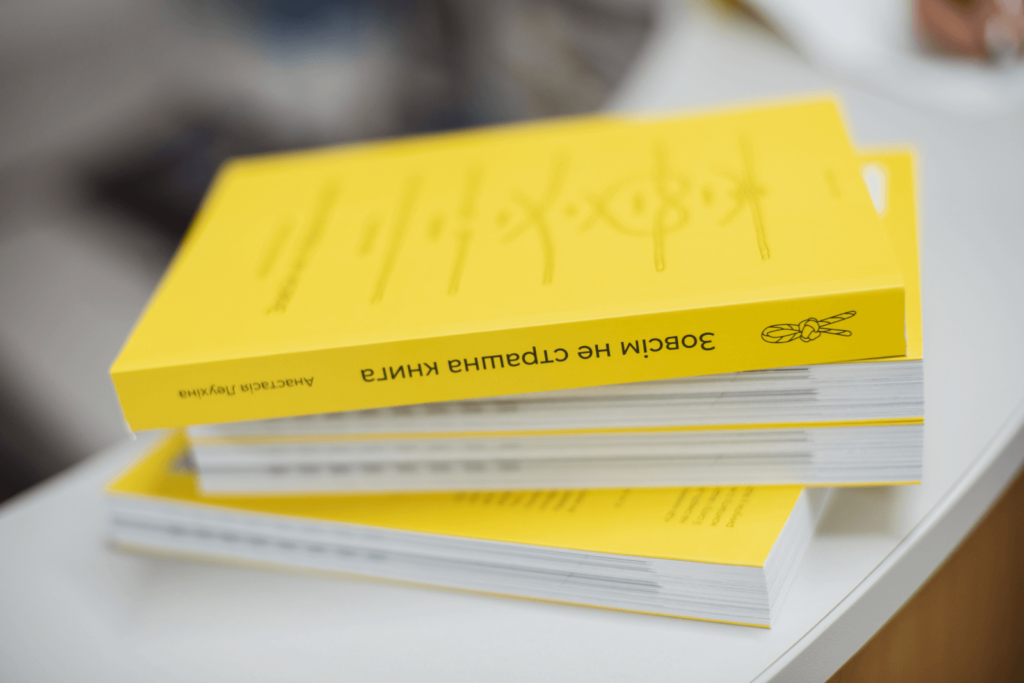 Благодійний фонд Відкриті долоні