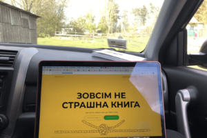 Зовсім не страшна книга в Харкові, Полтаві, Івано-Франківську та Ужгороді